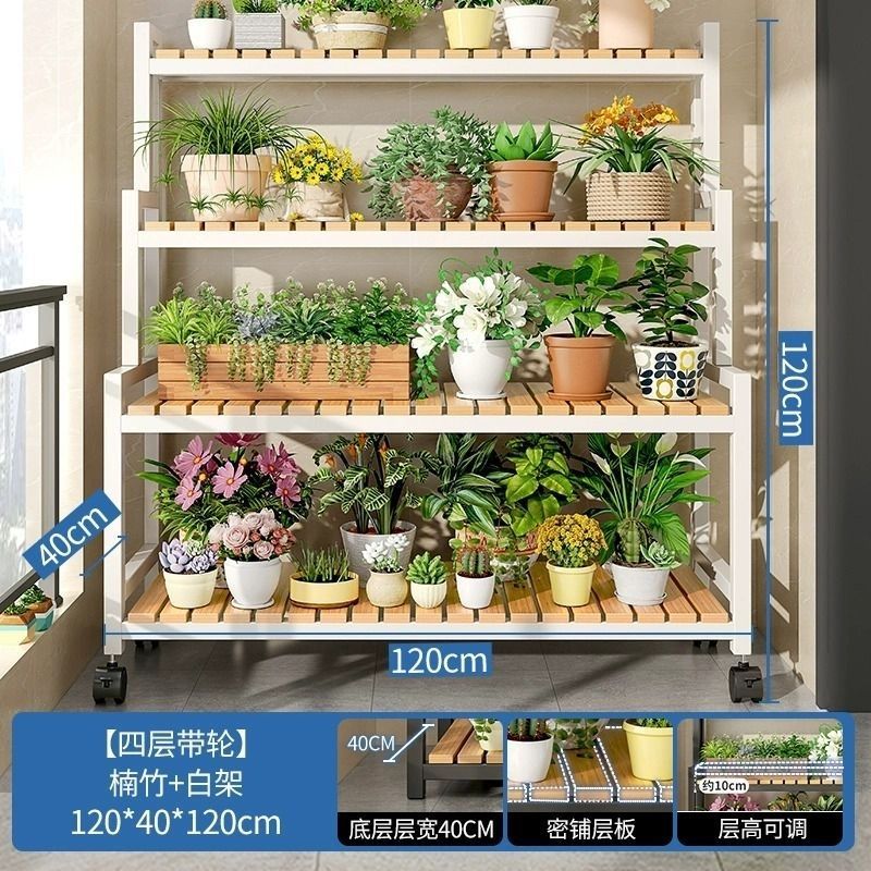 四层长120白架竹木