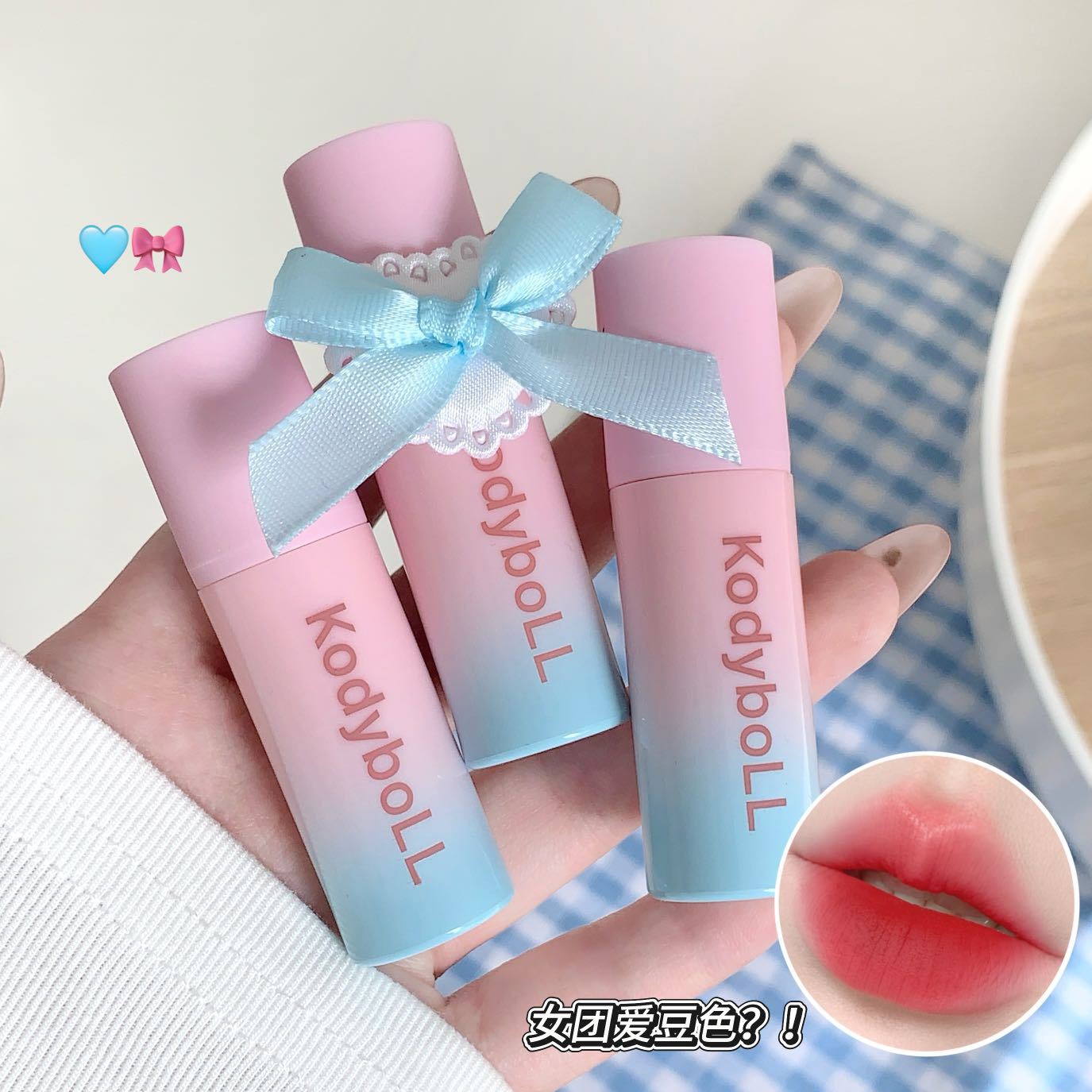 Kodyboll esmalte labial de niebla suave, mate, blanco, seco, color natural, lipstick.