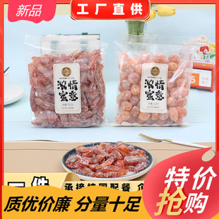Ȫ�����Ƥ��÷Ԓ÷�җl500g������������T��ʲ��ϙ�÷�ӹ���
