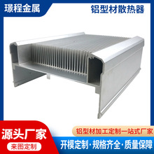 直供高难度铝型材梳子散热器 异形铝合金散热器来图来 样加工制作