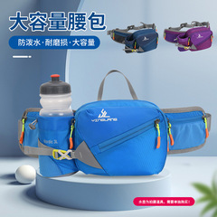 クロスボーダーアマゾンアウトドアスポーツ水筒ウエストパック徒歩登山ウエストパッククロスカントリーマラソンバッグ多機能ウエストパック