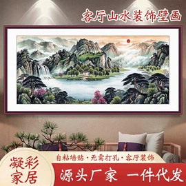 现代装饰画;钻石画、皮画;墙贴