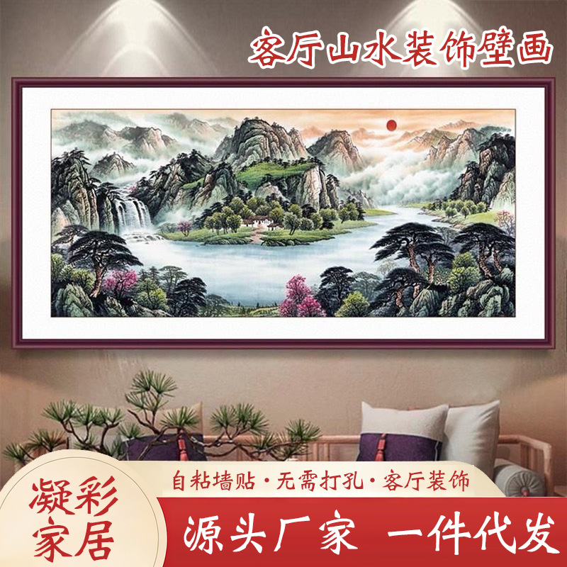 Modern Decorative Paintings for Living Room Sofa Background Wall, Office Feng Shui Paintings with Good Meaning, Wall Art Self-Adhesive Stickers