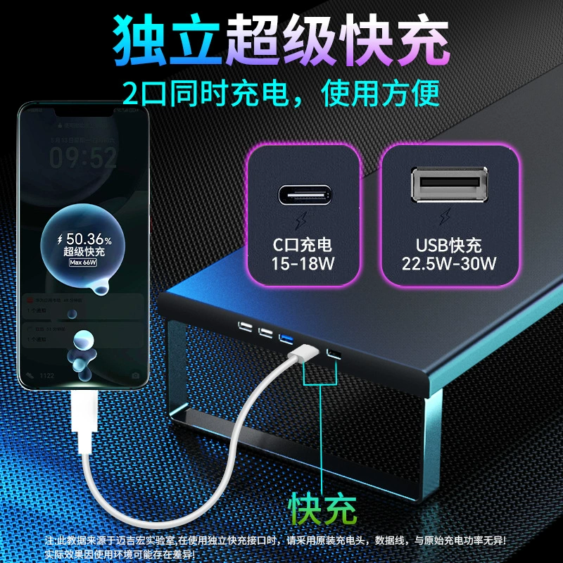 Широкий и удлиненный металлический компьютерный монитор с увеличенным USB3.0 для расширения быстрого заряда настольный держатель стол