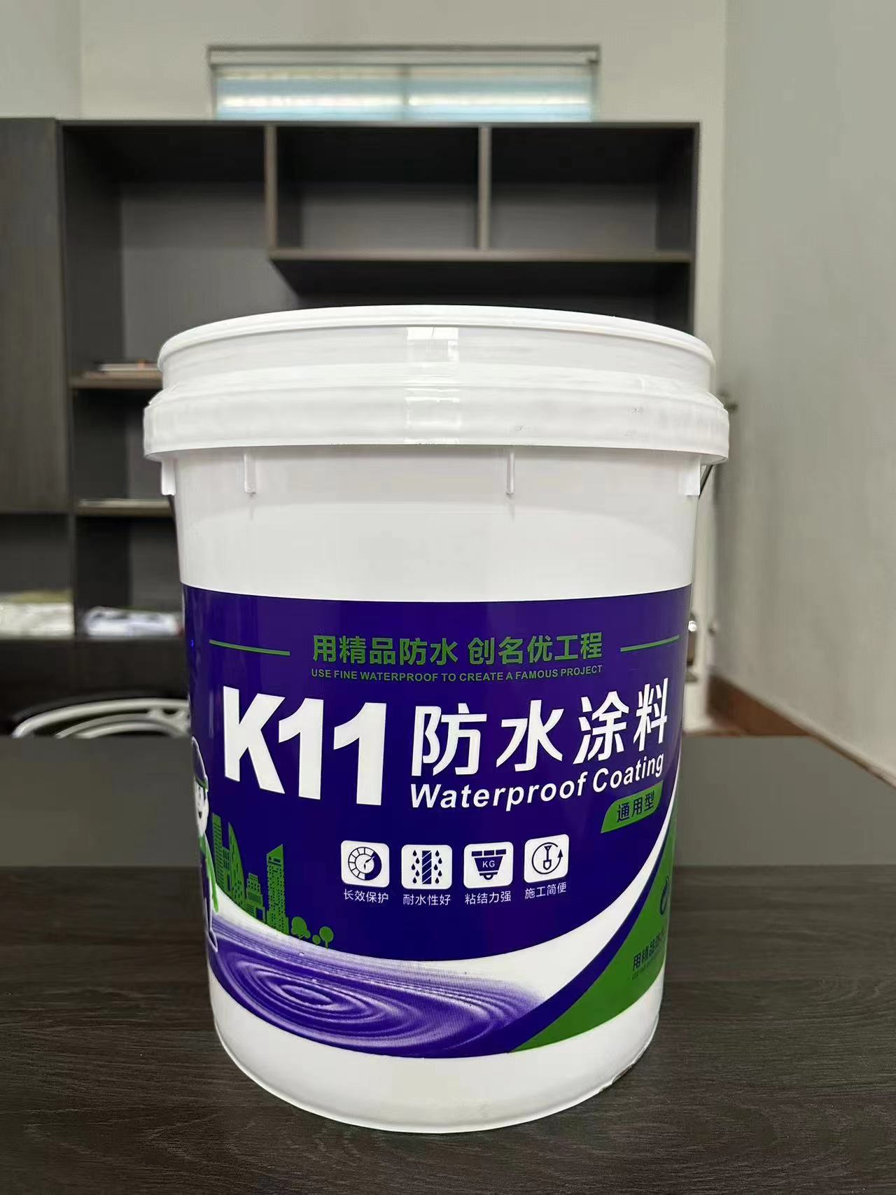 k11防水涂料卫生间厨房阳台屋顶防漏胶内墙厕所js堵漏材料通用型
