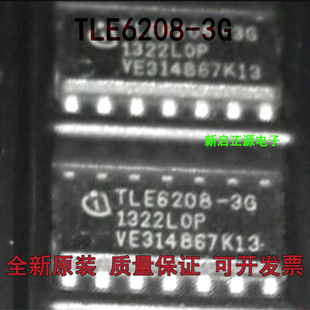 TLE6208-3G �T�������� 늙C�L����оƬ SOP14 ȫ��ԭ�b��Ʒ