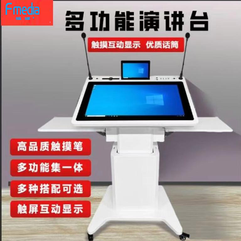 Discursos de pantalla dual de elevación eléctrica Mesa de discurso de sala de conferencias multimedia de alta definición Mesa de anfitrión de pantalla táctil móvil