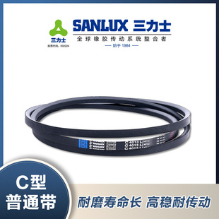三力士三角带 普通带C型橡胶双层包布防拉伸工业皮带-阿里巴巴