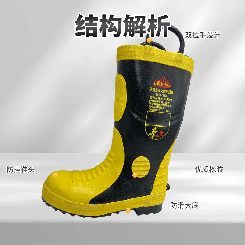 14 botas de rescate contra incendios botas de combate de rescate contra incendios