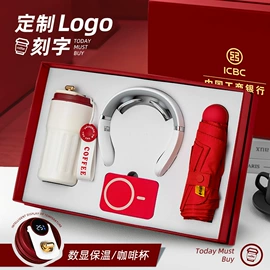 商务礼品套装;办公礼品套装;保温杯