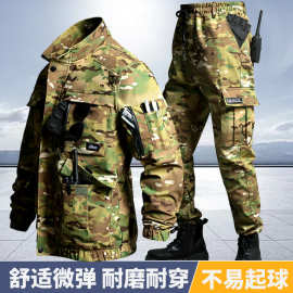 春秋季迷彩服套装可拆卸两件套登山服加厚耐磨工装服大口袋工装服