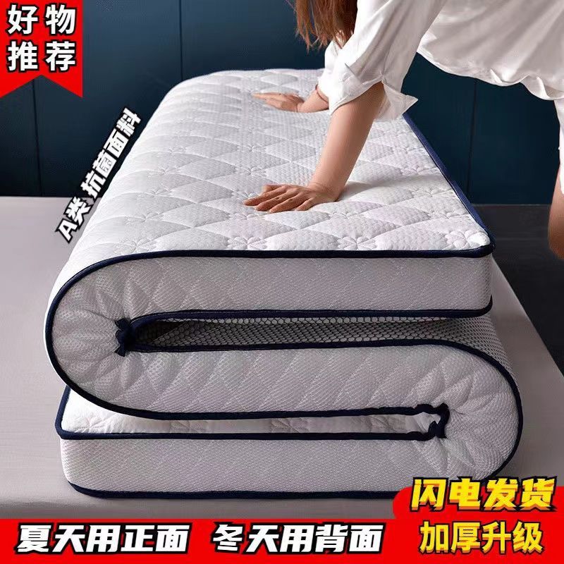 H7Jh7J Mattress Soft Cushion Household Mattress Student Dormitory Single Tatami Thickeneded Sponge Mattress Double Bed Mattress