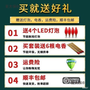 led����Ϟ�T�����~�T���T̨�[���𹩷�ǰ�L�������÷����̫��