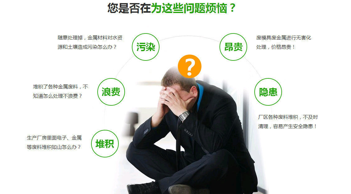 微信图片_20190118115714