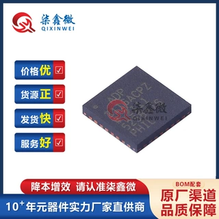 ADP2116ACPZ-R7 丝印ADP2116ACPZ LFCSP-32 DC-DC电源IC 原装ADI