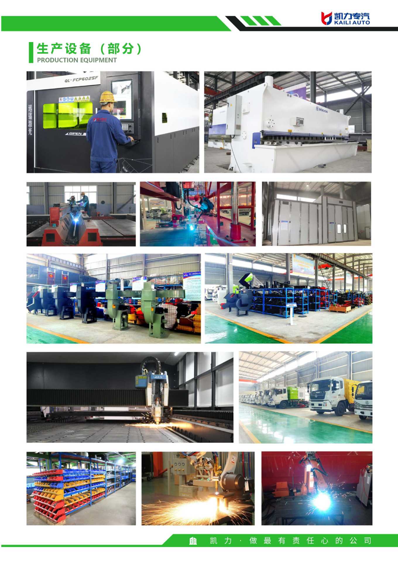 Dongfeng D9 New Energy Dust Suppression Truck, Road Surface Sprinkling and Haze Removal, Garden Greening and Watering, Construction Site Spray Dust Reduction Truck