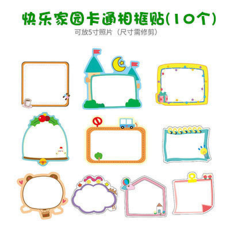Happy Home 사진 프레임 10개 1세트(5inch 가로 버전에 적합)
