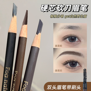 Knife-Type Machete Eyebrow Pencil Is Waterproof, Sweat-Proof, Long-Lasting, Does Not Fade, Does Not Smudge, Has Clear Roots, Genuine for Makeup Artists