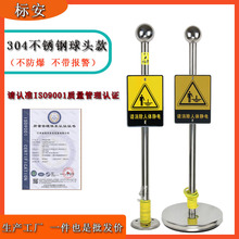 标安304不锈钢球头人体静电释放器消除仪器防爆工业专用防静电