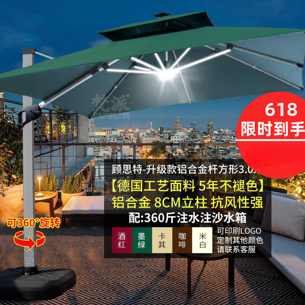 Travel umbrella with light for commercial use