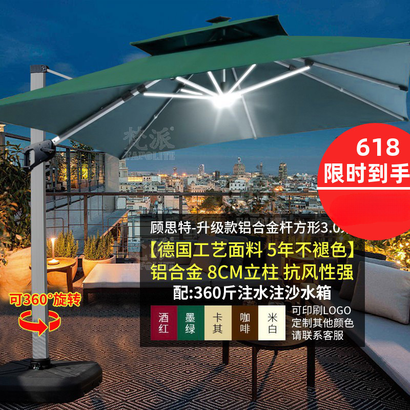 [Enhanced solar lamp terms] Aluminum pole 3.0 meters square with 360 pounds + rotatable