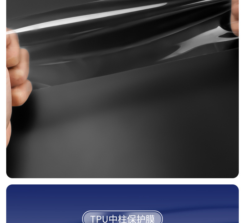Suitable for Genesis G70G80G90Gv60Gv70Gv90 Modified Center Pillar Film Window B-Pillar Protective Film