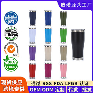 �羳ֱ������30oz���α����s304���P䓱��ر��p�����܇�d��܇��
