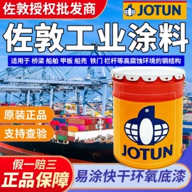 其他涂料;金属漆