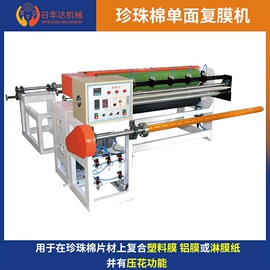 吹膜机;塑料挤出机;制袋机