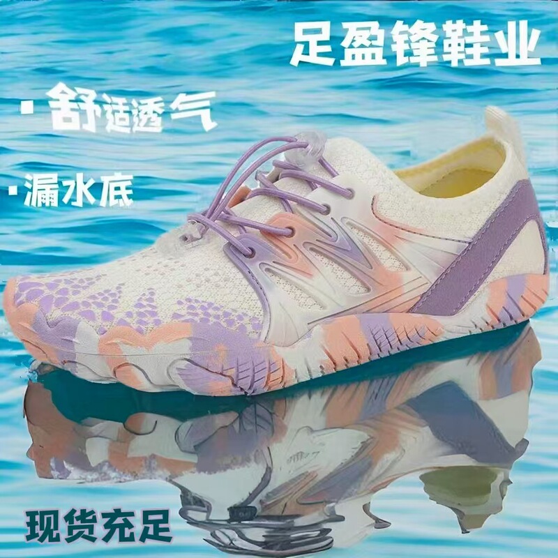 Cross-Border New Sports Shoes for Men and Women, Beach Shoes, Swimming and Wading Shoes, Non-Slip, Breathable, Fitness, Hiking, Mountain Climbing and River Tracing Shoes