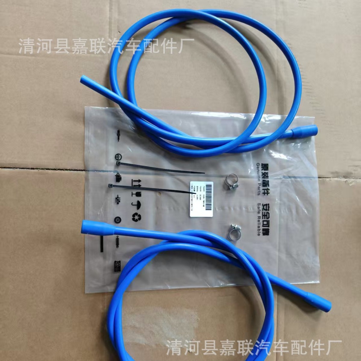 Car Sunroof Silicone Drainage Pipe Universal Sunroof Drainage Pipe German and Japanese Car Sunroof Drainage Duct