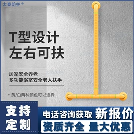 卫浴扶手;床护栏;护墙板