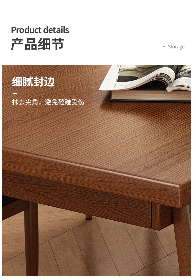 复制_北欧原木餐桌小户型家用简约长方形实木腿吃.jpg