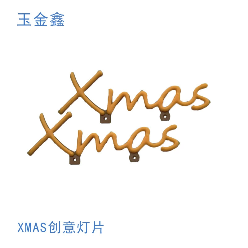 Креативный светодиодный светильник ремесла ретро декоративная лампа XMAS желтый свет 3 В источник света Заводская поставка