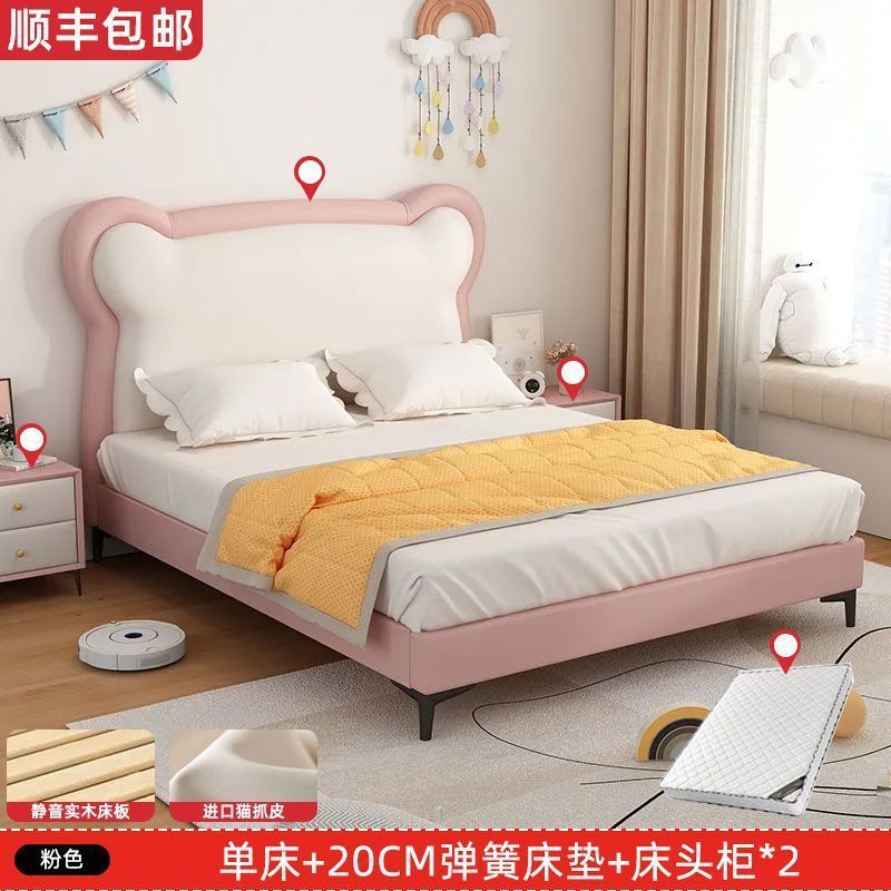 小户型实木儿童床1卧室现代简约家用男孩单人床软包2公主床米女孩|undefined