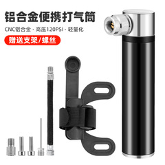 Bicycle mountain bike pump inflator portable manual high pressure mini pump aluminum alloy inflator