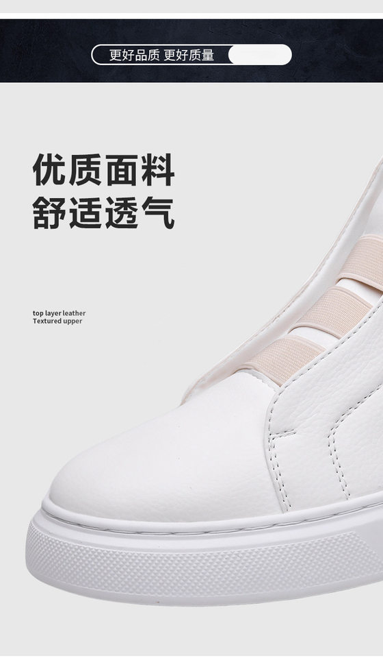Giày sneaker nam phối da, dây chun co giãn không dây buộc, chống trượt, kiểu lười xỏ chân — Màu trắng, màu đen chi tiết 8