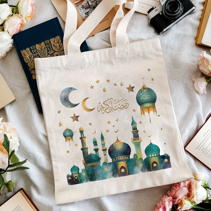 Beautiful Ramadan Mubarak handbag, perfect gift, suitable for Idelfite, ideal