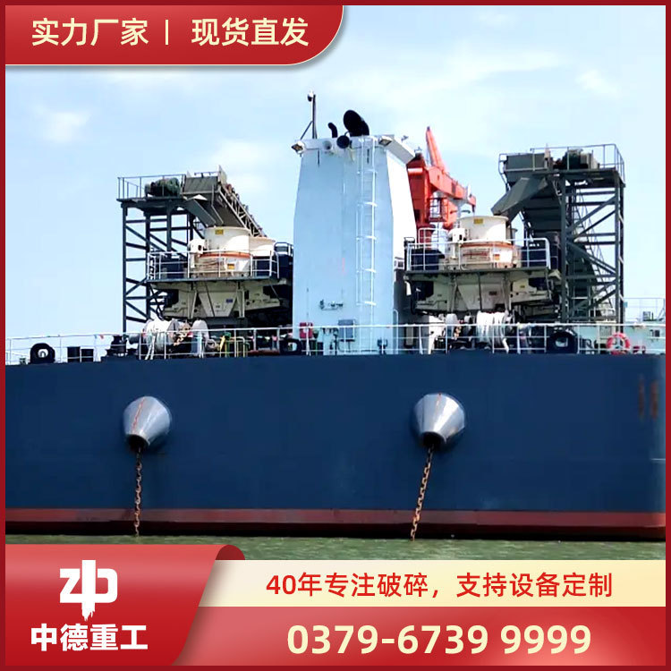 制砂粗碎机新制沙机干式制砂机制砂生产设备|undefined