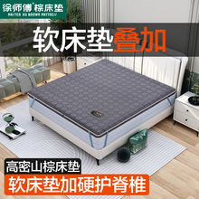 �쎟���ቺ��ɽ�ش��|ƫӲ�ؙ��B��ϯ��˼��Ӳ�؉|��������