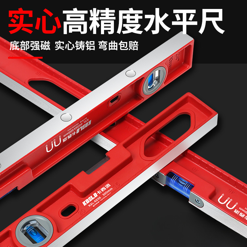 水平尺高精度磁性平水尺铸铝实心防摔迷你水平仪重型铝合金平衡尺