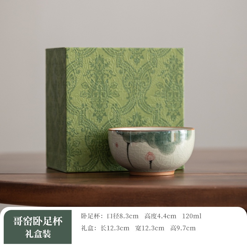 25_Geyao 잠자는 발 컵 [핑크 그린 로터스] 선물 상자