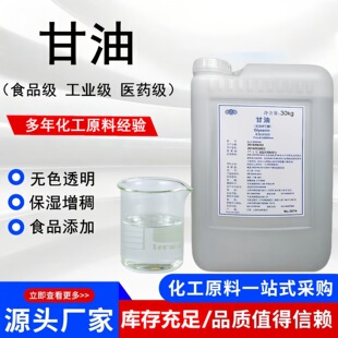 ʳƷ������ʳ��ֲ�ﻯ�yƷ�������� ʳ�ñ����� ��Ȼ���I�� ����