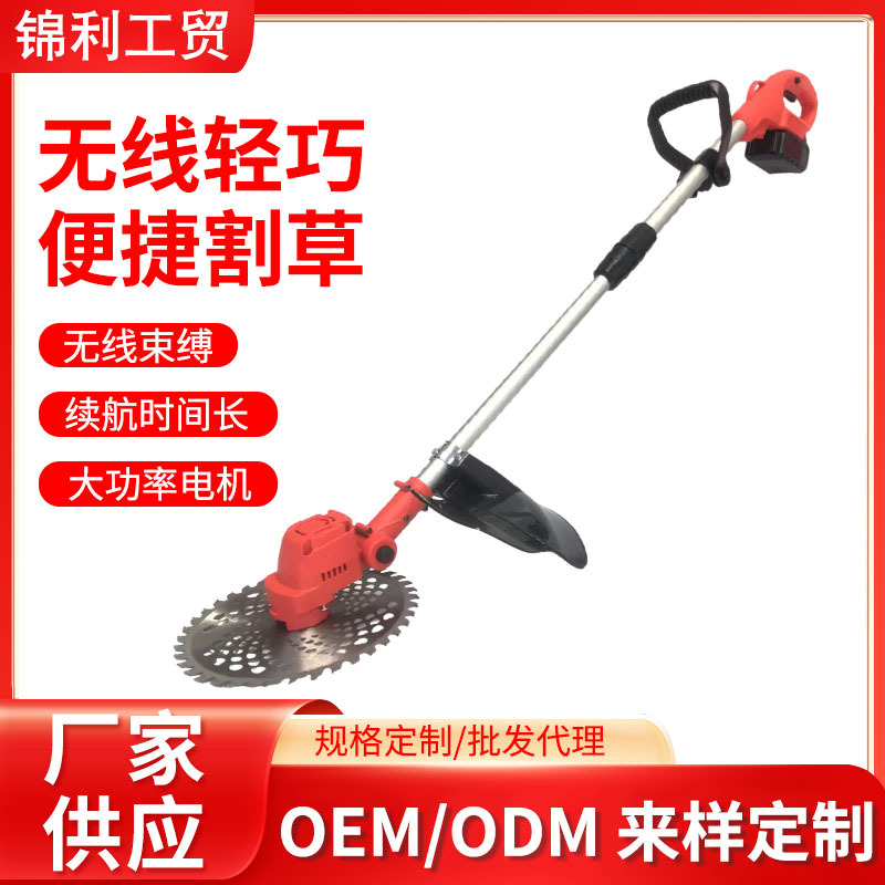 小型家用农用大功率电动割草机 无线轻巧便携式无刷锂电池打草机