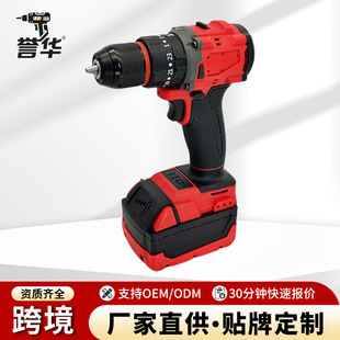 Cross-Border Wholesale Meowchi Brushless Electric Drill Rechargeable Electric Screwdriver Household Impact Hand Drill Set