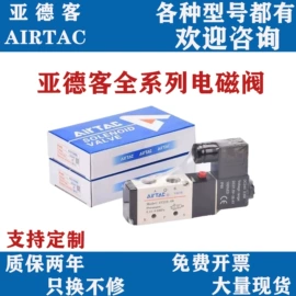 气动软管;气缸;其他气动元件