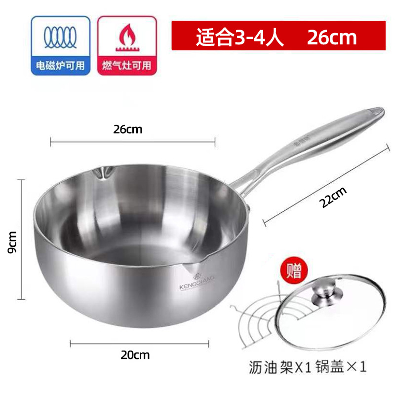 Regalo 304 de acero inoxidable olla de leche hogar de fideos instantáneos vapor japonés olla de sopa pequeña bebé suplemento de alimentos olla xueping olla caliente
