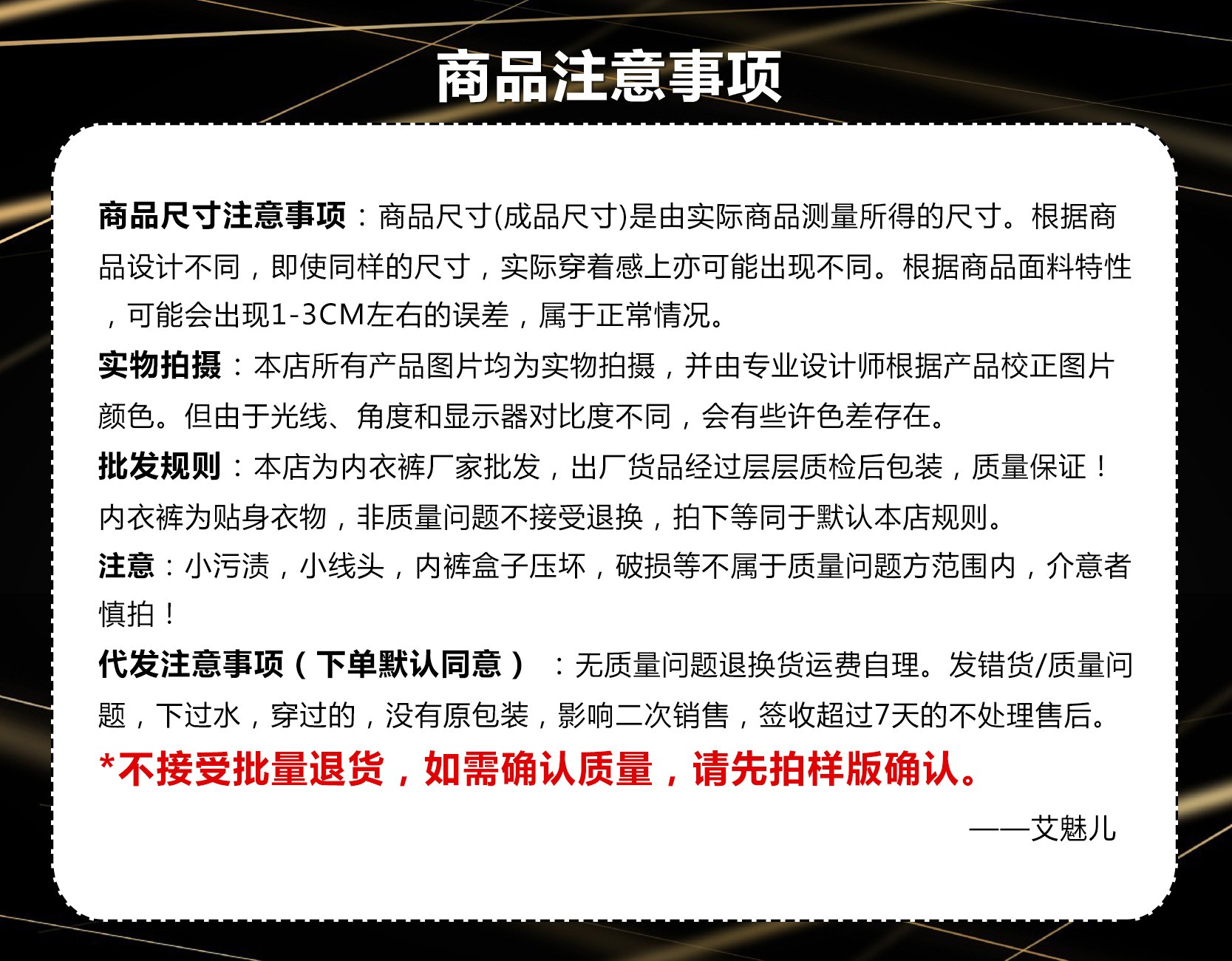 微信图片_艾魅2