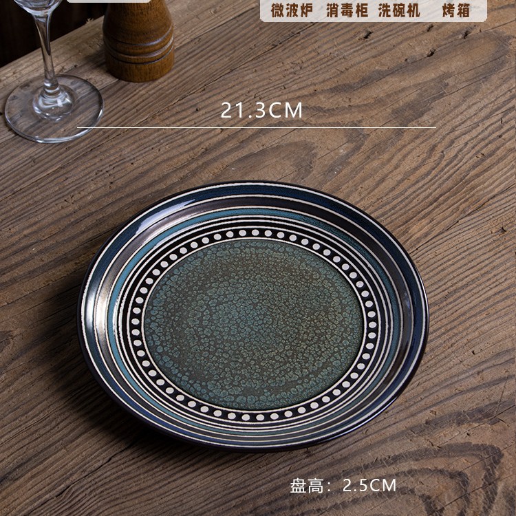 에메랄드 8 인치 플랫 플레이트-정품