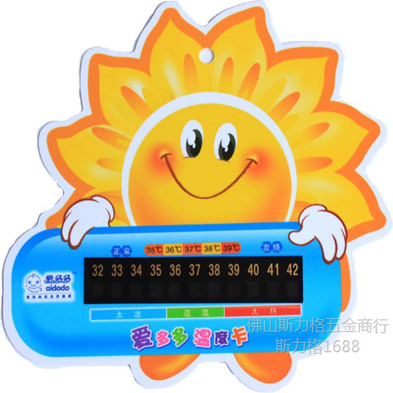 Children's thermometer for swimming